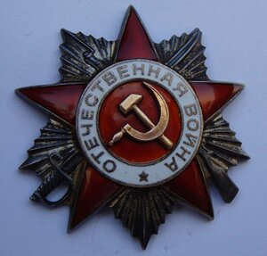 ОВ2 красивая!