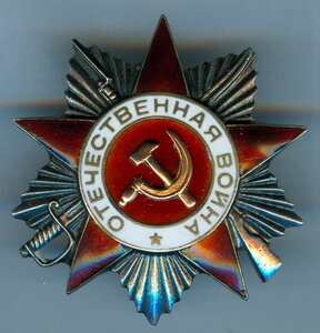 ОВ 2 ст. № 196327 МЗПП