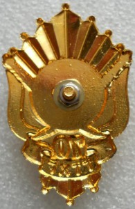 ОВ 2+док. №900251