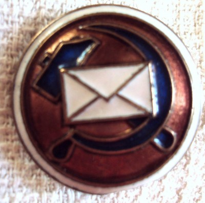 Кокарда почтовика?