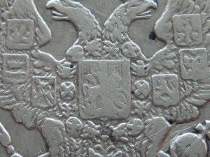 25 копеек, 50 грошей 1850 год