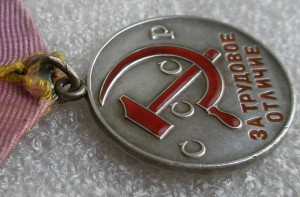 Отличный повар