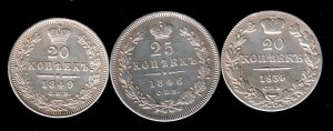 20к 1834г спб-нг, 25к 1846г спб-па, 20к 1849г спб-па
