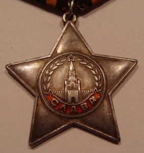 CЛАВА 3 №176605