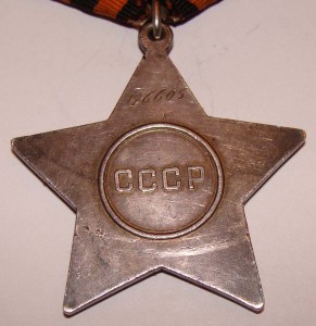 CЛАВА 3 №176605