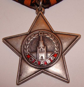 СЛАВА 3 №200780