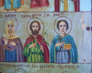 Всех святых