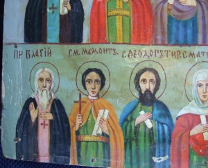 Всех святых
