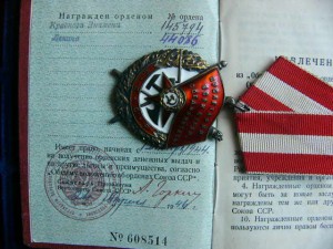 Сапёр