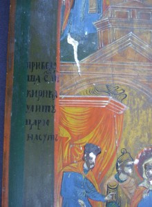 Улита и Кирик с утратами