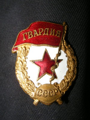 У Ивана Кузина...