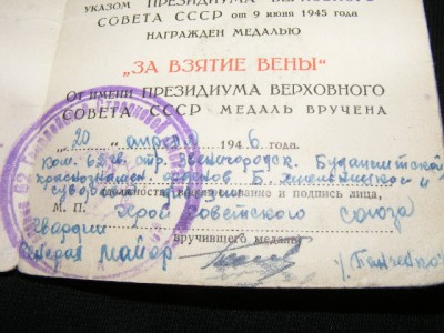 У Ивана Кузина...