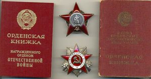 Кр зв.  (Одна на доке, фото, печать) ЛЮКС!!!