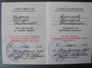 25 копеек 1900