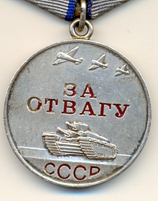 У Ивана Кузина...