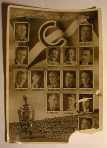 ОВ-1 №"249ХХХ.