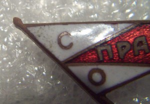 ДСО "Правда"