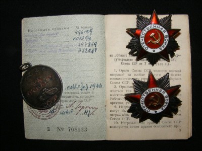 Комплект Понамарёва.