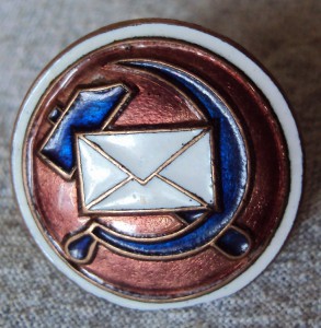 Кокарда почтовика?