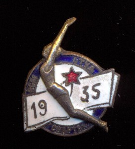 Знак Всесоюзная студенческая спартакиада 1935г.