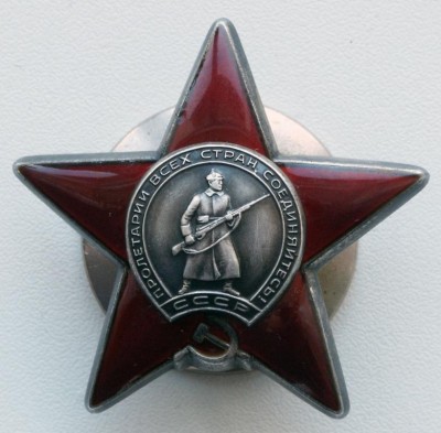 КЗ № 3597772 с доком от 1 ноября 1967 г. на Куцоконь