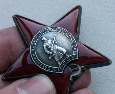 КЗ № 3597772 с доком от 1 ноября 1967 г. на Куцоконь