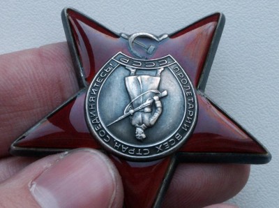 КЗ № 3597772 с доком от 1 ноября 1967 г. на Куцоконь