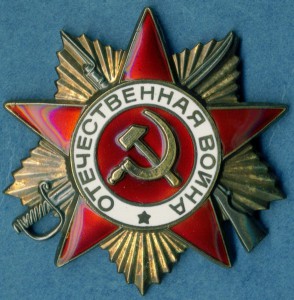 ОВ2 + ОВ1юб. на документах ОХС