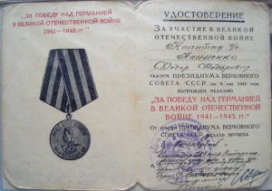 Две ОВ-2, КЗ, БХ-3, Киев +++