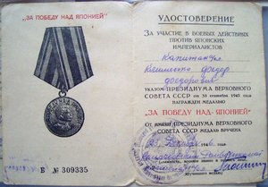 Две ОВ-2, КЗ, БХ-3, Киев +++