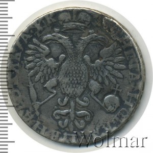 300-лет дому Романовых