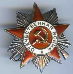ОВ-II №801887 обсуждение