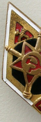 ЗНАК ТАТУ