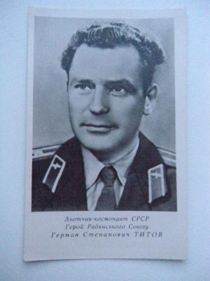 Ю.Гагарин.(1961) и Г.Титов (1961).