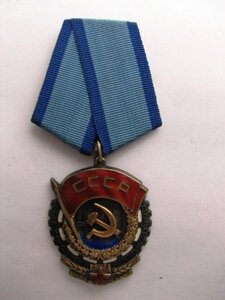 ткз №642305(детский почерк)