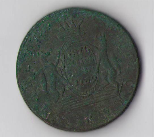 5 копеек 1769 года(СИБИРЬ)