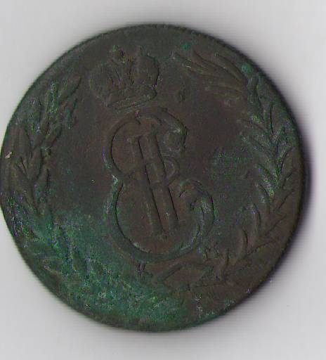 5 копеек 1769 года(СИБИРЬ)