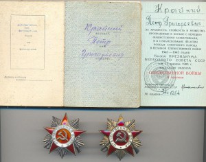 =ПАРА= ОВ-2 =НА ОДНОГО=