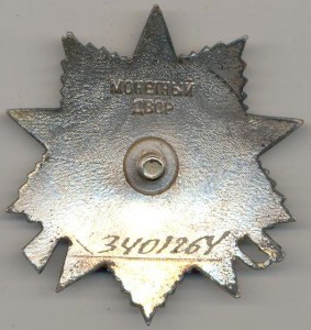 =ПАРА= ОВ-2 =НА ОДНОГО=