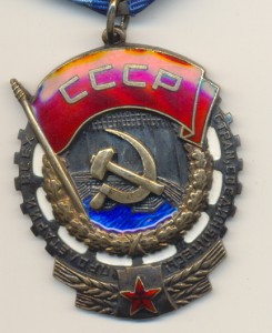 ТКЗ №303465 с документом