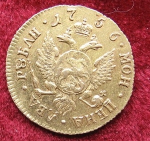 2 РУБЛЯ1756 ГОД(СПБ)