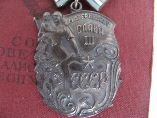 Крейсер I ранга АСКОЛЬД