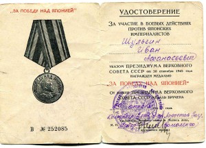За Японию. Дивизион Аэростатов заграждения.