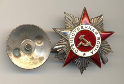 комп на ст лейт СМЕРШа белград; вена и тд подпис буд ГСС