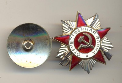 комп на ст лейт СМЕРШа белград; вена и тд подпис буд ГСС