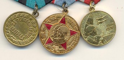 комп на ст лейт СМЕРШа белград; вена и тд подпис буд ГСС