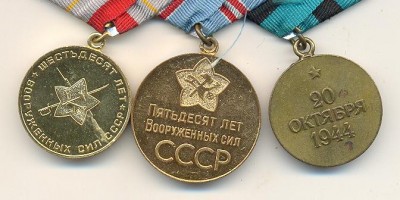 комп на ст лейт СМЕРШа белград; вена и тд подпис буд ГСС