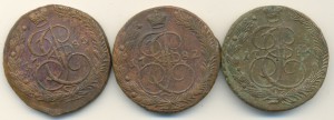 Пятаки ЕК-2, ЕМ (3шт.).