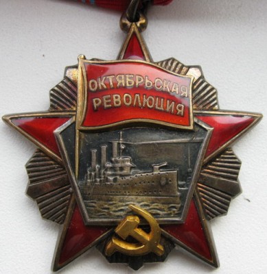 Нахимов , ОР, Ленинград и др.