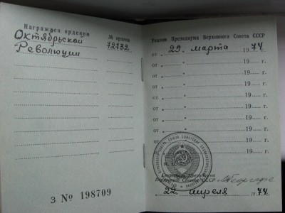 Нахимов , ОР, Ленинград и др.
